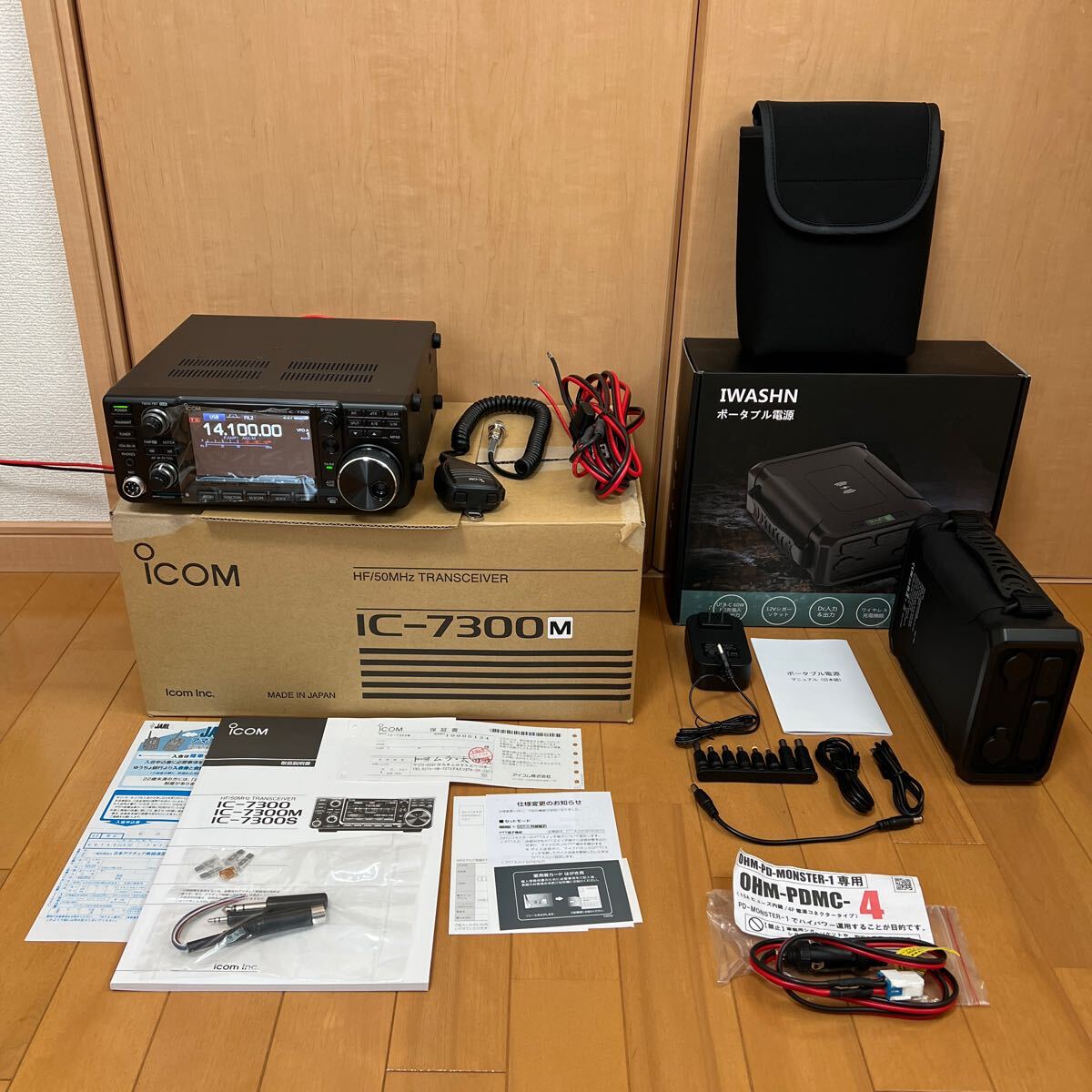 Yahoo!オークション -「icom ic 7300」の落札相場・落札価格 Yahoo!オークション -「icom ic 7300」の落札相場・落札価格