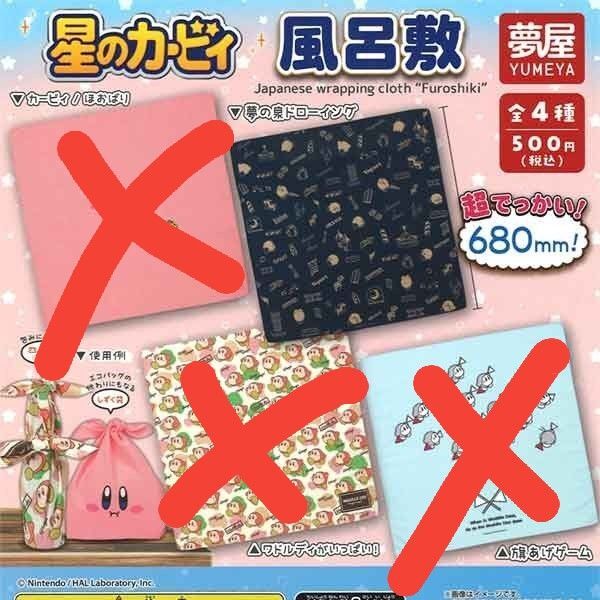 星のカービィ風呂敷 夢の泉ドローイング ガチャガチャ