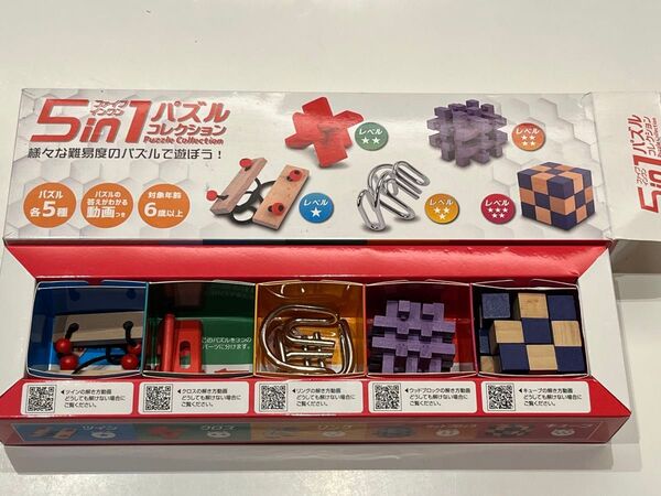 立体パズル【5in1 パズルコレクション】ハック 知育玩具
