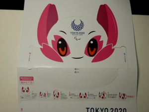 ■非売品・レア 東京2020パラリンピック ソメイティオリジナルサンバイザー-未組立- 東京オリンピック TOKYO2020