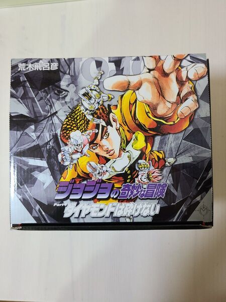 ジョジョの奇妙な冒険 part4 ダイヤモンドは砕けない 全12巻セット