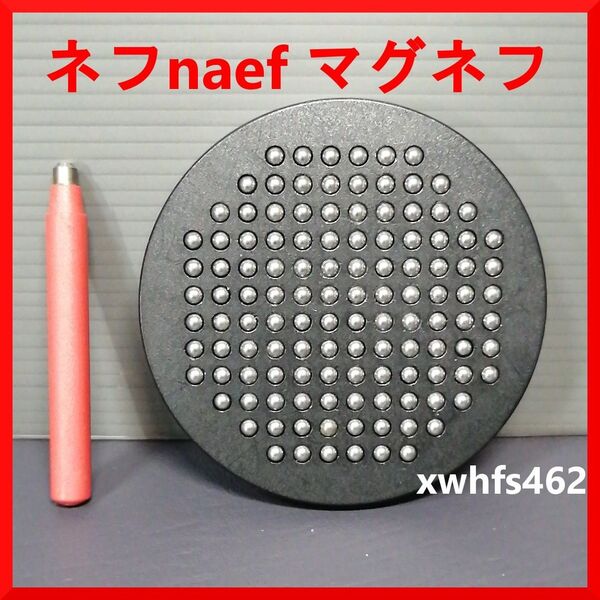 送料無料 neaf ネフ社 magneaf マグネフ 磁石 おもちゃ 知育玩具 想像力 育成 パズル ゲーム お絵描き マグネット