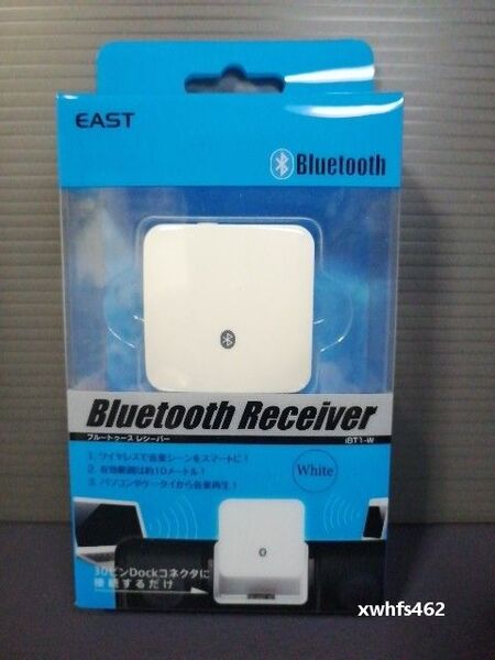 Bluetoothレシーバー IBT1 白 ドックコネクタ ワイヤレス iPhone iPad PC Android スピーカー