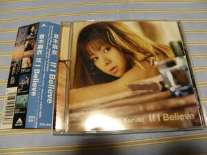 帯有CD■倉木麻衣／If I Believe■美品