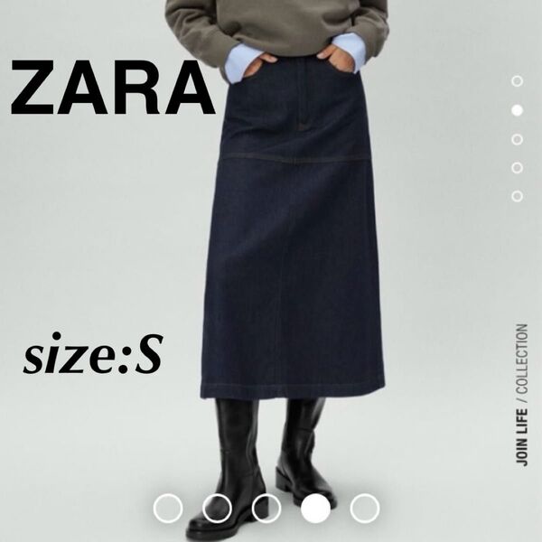 ZARA ザラ ミディ丈デニムスカート デニムスカート