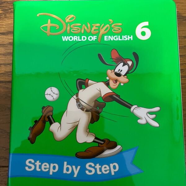 ディズニー英語システム DVD Disney ステップバイステップ 6