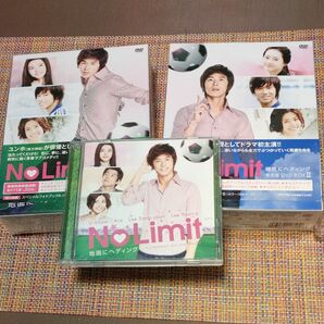 No Limit 地面にヘディング 完全版DVDBOX Ⅰ Ⅱ オリジナル・サウンドトラック付き