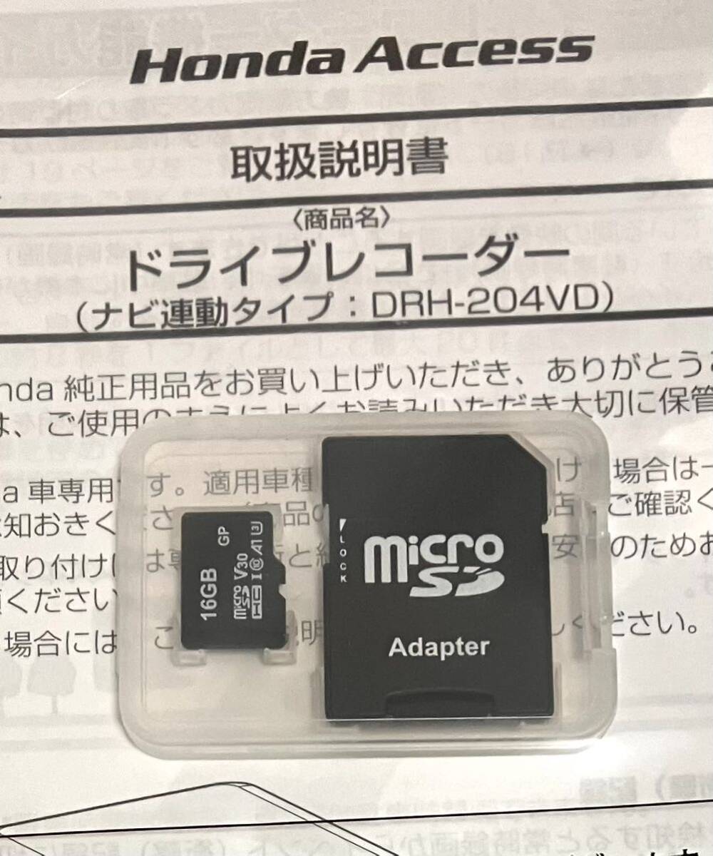 2025年最新】Yahoo!オークション -drh-204の中古品・新品・未 2025年最新】Yahoo!オークション -drh-204の中古品・新品・未