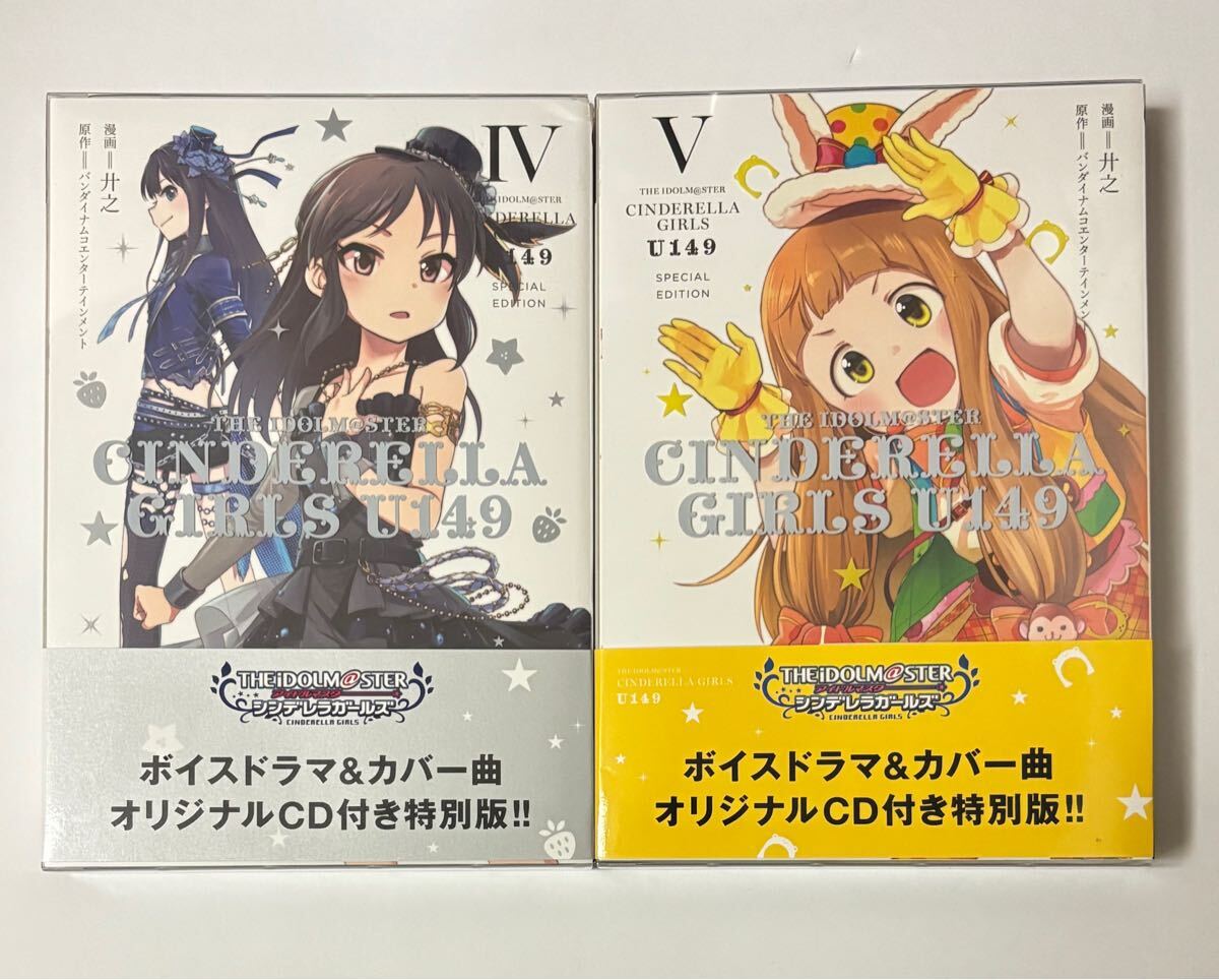 Yahoo!オークション -「シンデレラガールズ cd セット」の落札 Yahoo!オークション -「シンデレラガールズ cd セット」の落札