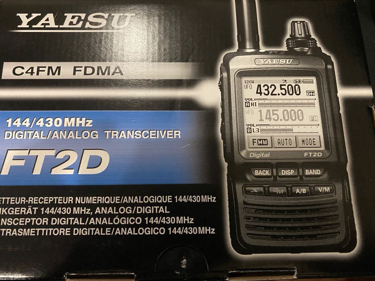 Yahoo!オークション -「yaesu ft2d」の落札相場・落札価格 Yahoo!オークション -「yaesu ft2d」の落札相場・落札価格