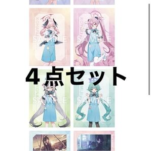 ブルーアーカイブ ローソン クリアファイル 全種8枚×4セット