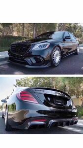  Benz w222 s63 s65 AMG Brabus specification aero bumper carbon front rear set 