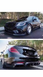  Benz w222 s Class s63 s65 AMG Brabus specification aero bumper carbon front rear set 