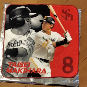 ソフトバンクホークス シークレットハンドタオル 8 牧原大成選手