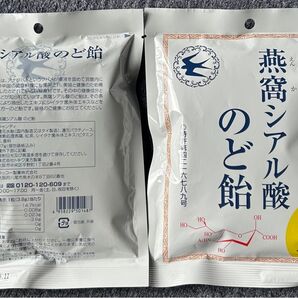 受験生 インフルエンザ対策に 嚥窩シアル酸のど飴 紅茶風味 たけしの家庭の医学 ノンシュガー 2袋