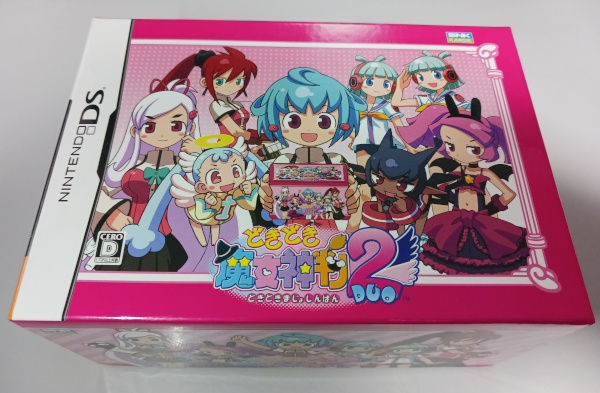 NDS どきどき魔女神判2 初回限定 スペシャルBOX