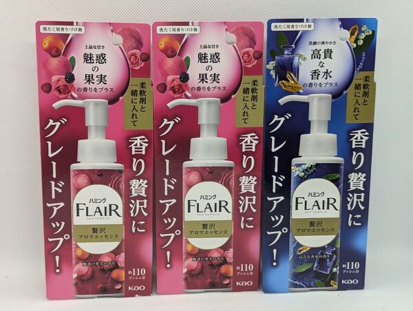 ハミング フレア フレグランス 贅沢アロマエッセンス 高貴な香水の香り 魅惑の果実 3本セット