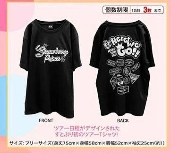 すとぷり アリツア Tシャツ