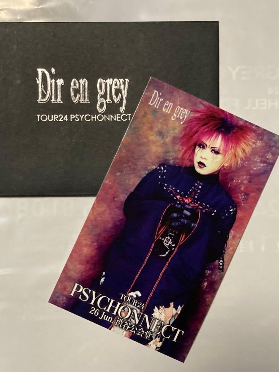 DIR EN GREY 京 ステッカー2枚セット|Yahoo!フリマ(旧PayPay DIR EN GREY 京 ステッカー2枚セット|Yahoo!フリマ(旧PayPay