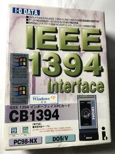 I-O DATA CB1394 CardBUS connection IEEE1394 extension interface PC card 