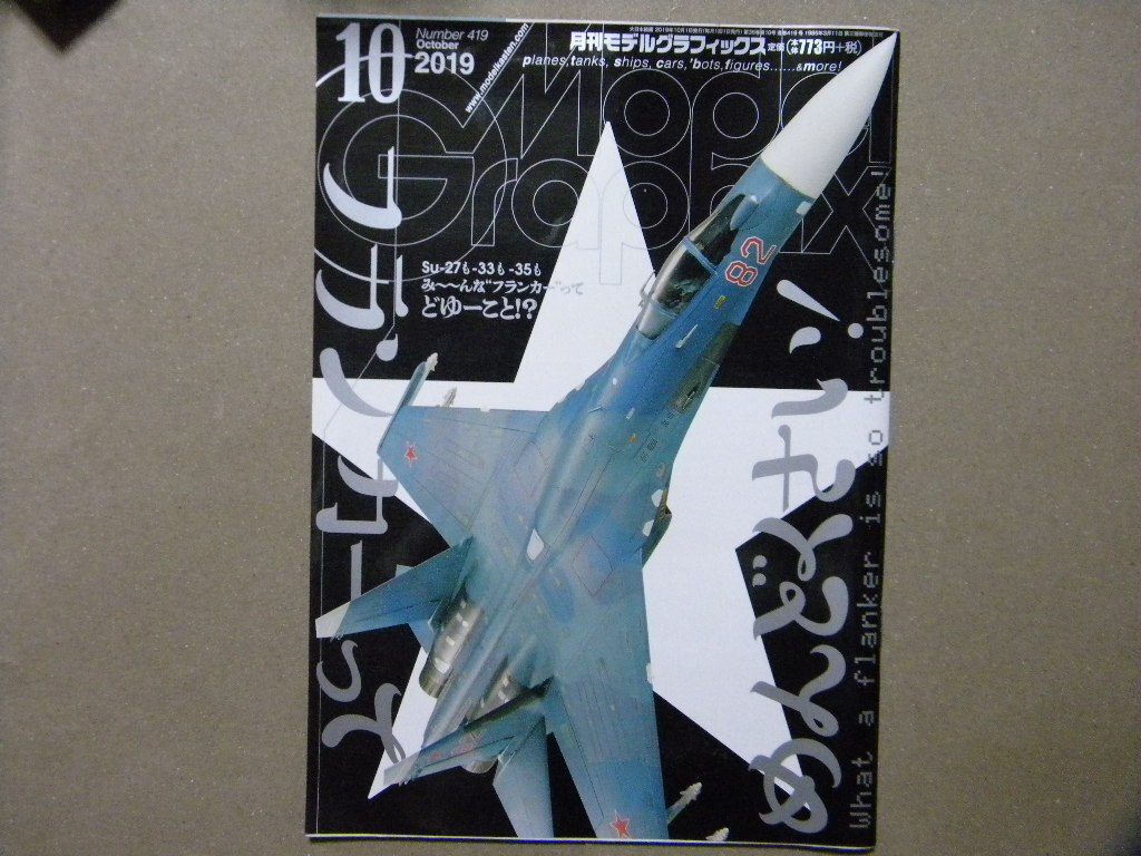 Yahoo!オークション -「su-30 72」(プラモデル) の落札相場 Yahoo!オークション -「su-30 72」(プラモデル) の落札相場