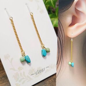 バリサイト + マグネサイトターコイズ ゴールドチェーン ピアス かぶれない パワーストーン 天然石 癒し ハンドメイド