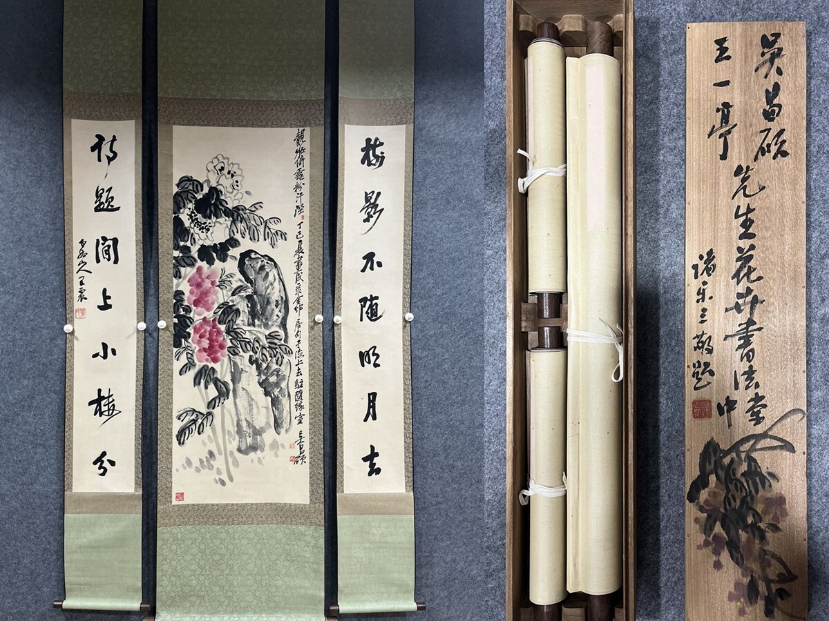 Yahoo!オークション -「中国清代画家」の落札相場・落札価格 Yahoo!オークション -「中国清代画家」の落札相場・落札価格