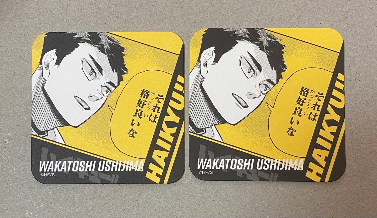 ハイキュー バースデータオル+Vリーグコースター角名倫太郎 ハイキュー バースデータオル+Vリーグコースター角名倫太郎