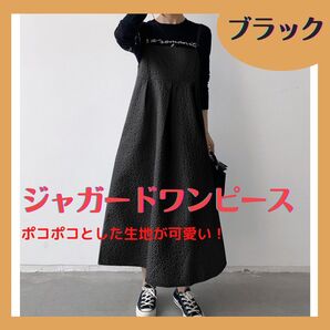 ワンピース ジャガード キャミ ワンピ ふくれジャガード キャミソール