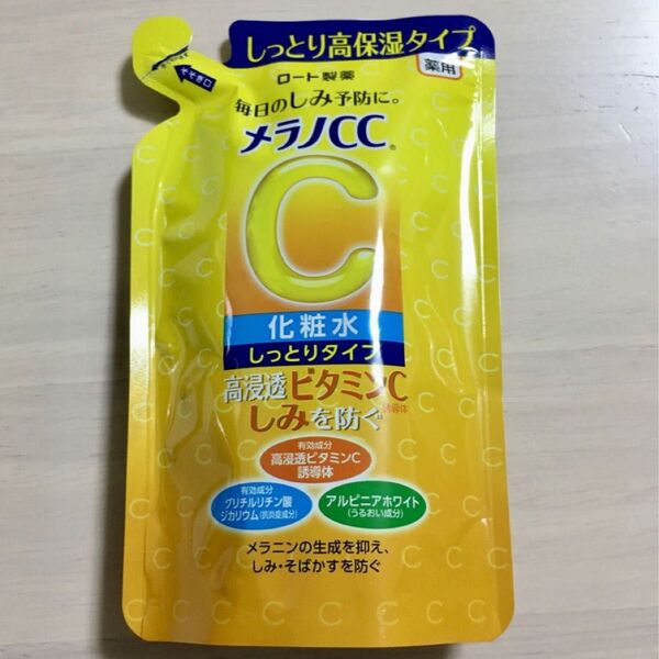 ☆新品☆メラノCC 薬用しみ対策 美白化粧水 つめかえ用 しっとり 美肌 美白 化粧水 ロート製薬 スキンケア コスメ 保湿