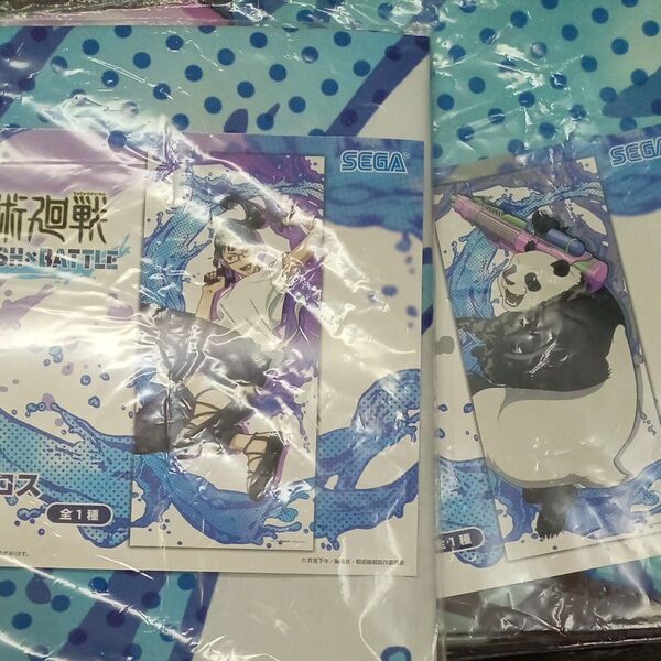 呪術廻戦 セガラッキーくじ SPLASH×BATTLE D賞 F賞 ビッグクロス 禪院真希 パンダ クロス 禪院 真希