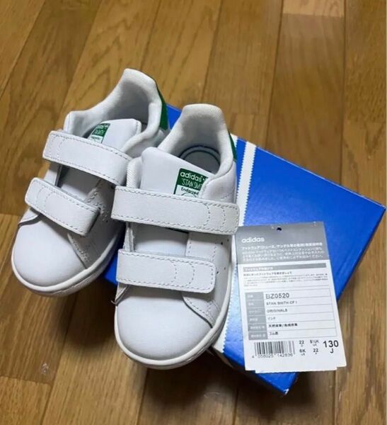 スタンスミス 13cm ホワイト グリーン adidas ベビー キッズ