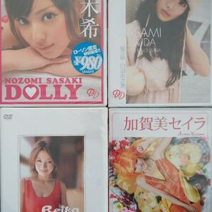 新品 グラビアDVD リバプール DDシリーズ 佐々木希 臼田あさ美 高垣麗子 加賀美セイラ 4点セット