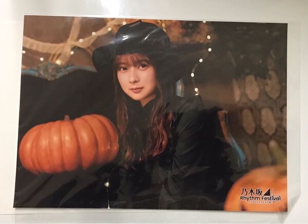 鈴木絢音 非売品 ハロウィン A4ミニポスター 乃木フェス 元乃木坂46