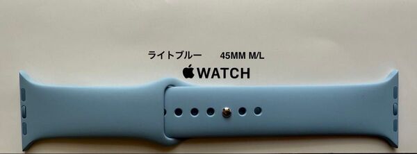 Apple Watch 純正バンド45mm ライトブルー スポーツバンド - M/L MWMV3FE/A
