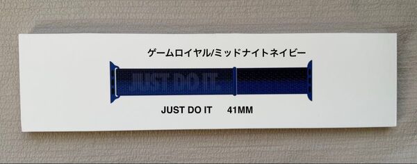Apple Watch 純正バンド 41mm ゲームロイヤル/ミッドナイトネイビー Nike スポーツループ MPHY3FE/A