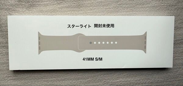 Apple Watch 純正バンド41mm スターライト スポーツバンド - S/M MT2U3FE/A