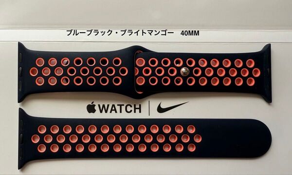 Apple Watch 純正バンド 40mm Nike ブルーブラック/ブライトマンゴー ナイキ スポーツバンドMG3U3FE/A