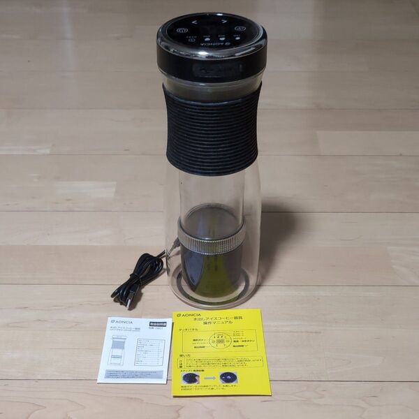 水出しアイスコーヒー器具