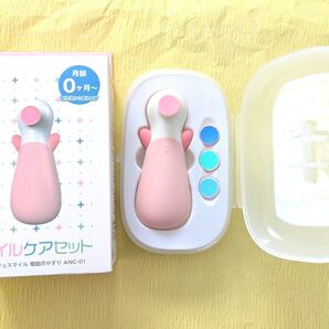 アンジュスマイル 電動爪やすり 赤ちゃん ネイルケア アタッチメント4種付 月齢0か月から 速度2段階 回転ストップ機能 静音