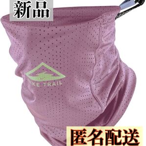 ★新品★NIKE ナイキ ネックウォーマー スポーツ トレイルラップ 匿名配送