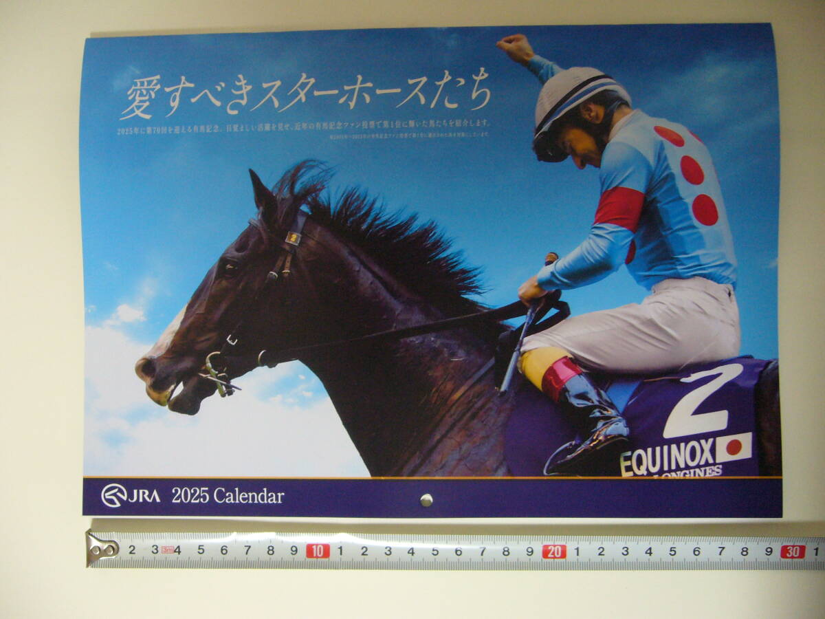 Yahoo!オークション -「jra 非売品 有馬記念」の落札相場・落札価格 Yahoo!オークション -「jra 非売品 有馬記念」の落札相場・落札価格