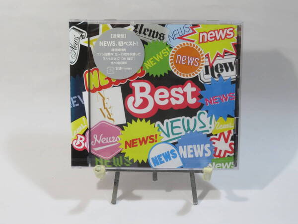 ★送無/匿名/新品未開封 NEWS / NEWS BEST ( 通常盤 2CD JECN285 ベスト