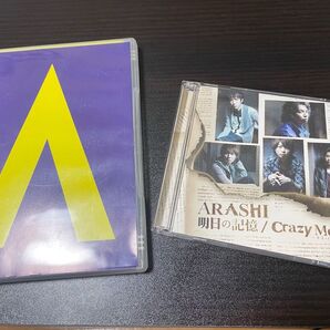 ARASHI 嵐 DVD CD set
