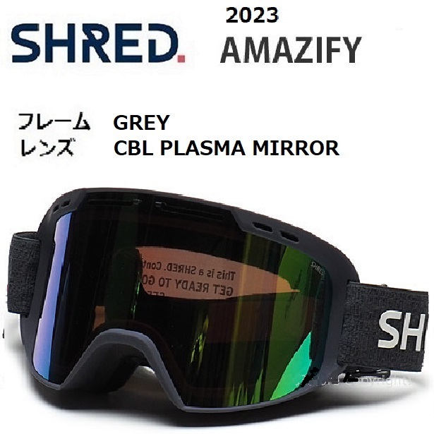 2025年最新】Yahoo!オークション -shred ゴーグル(ゴーグル)の 2025年最新】Yahoo!オークション -shred ゴーグル(ゴーグル)の