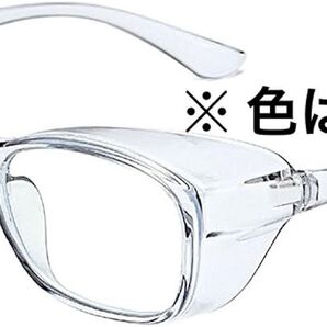 ゴーグル メガネ 花粉 黄砂 飛沫 PM2.5 対策 ブルーライトカット UVカット 曇らない 軽量 透明 ブルー