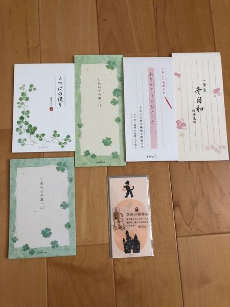 便箋、葉書セット