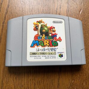 ニンテンドー64 スーパーマリオ64 震度パック対応バージョン