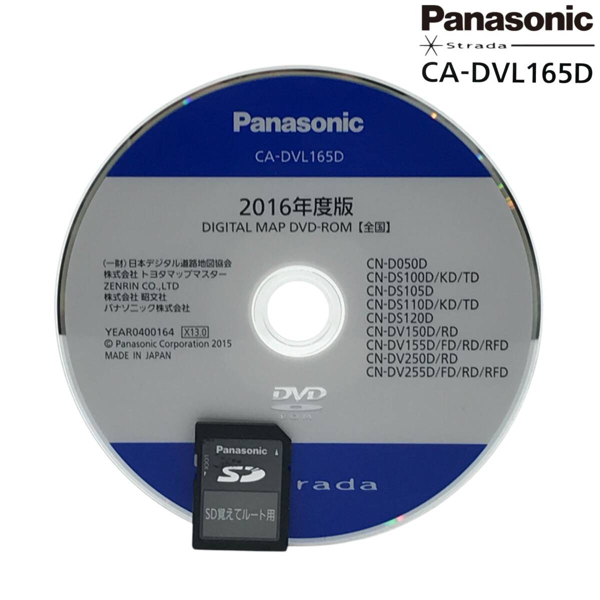 Yahoo!オークション -「ca-dvl165d」の落札相場・落札価格 Yahoo!オークション -「ca-dvl165d」の落札相場・落札価格
