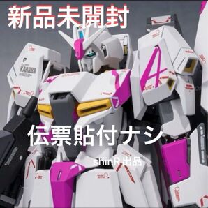 新品未開封 METAL ROBOT魂(Ka signature)<SIDE MS> Zガンダム 3号機